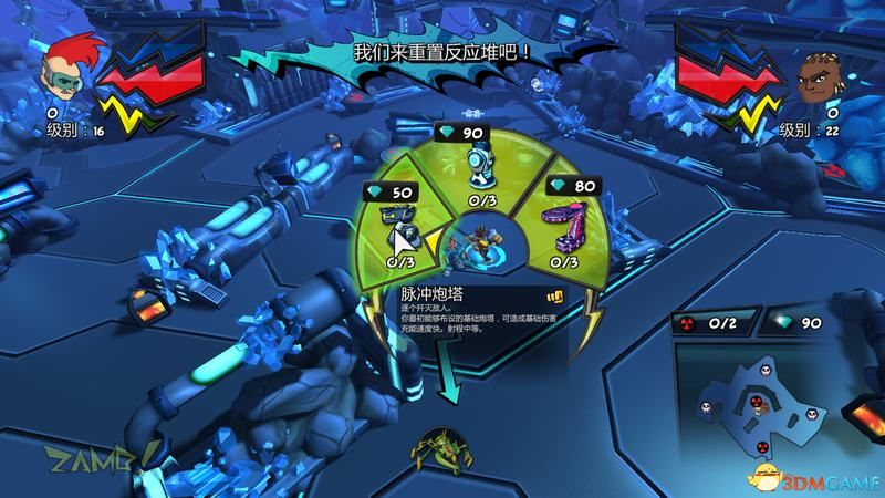 《ZAMB！无尽的毁灭》  图文全炮塔全英雄能力详解  全关卡挑战流程