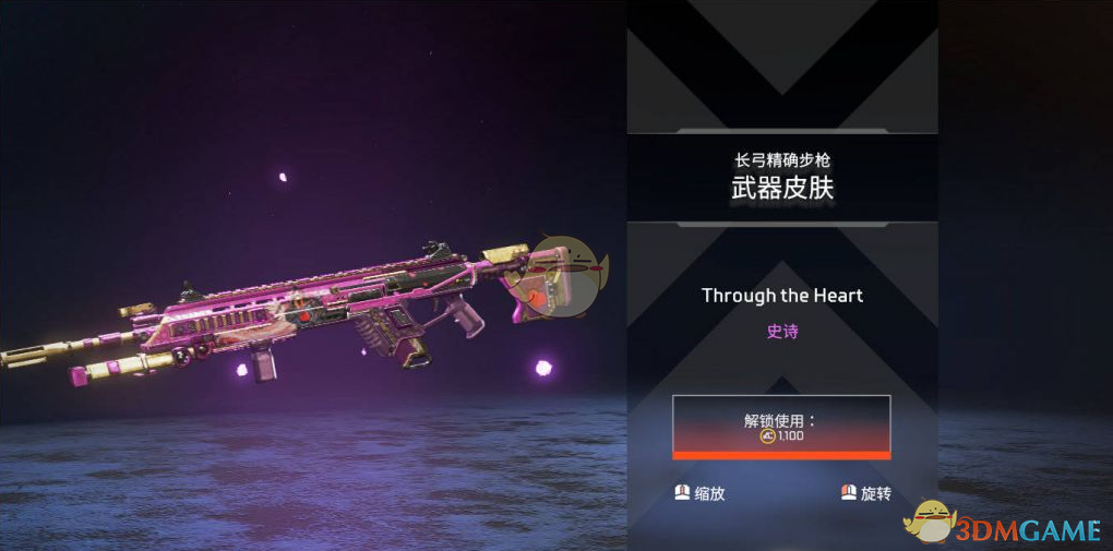 《Apex英雄》GTX1070显卡稳定60帧设置推荐