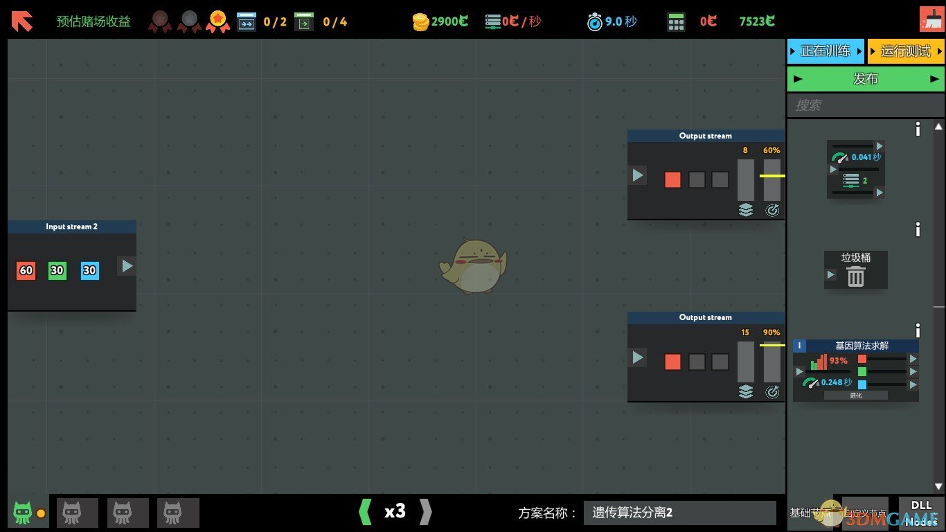 《编程模拟器》预估赌场收益金牌通关攻略