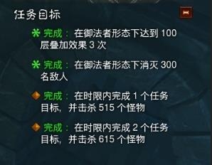 《暗黑破坏神3》法师黑人套套装地下城精通攻略
