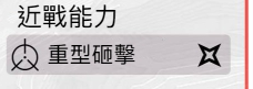 《圣歌》造成combo的条件一览