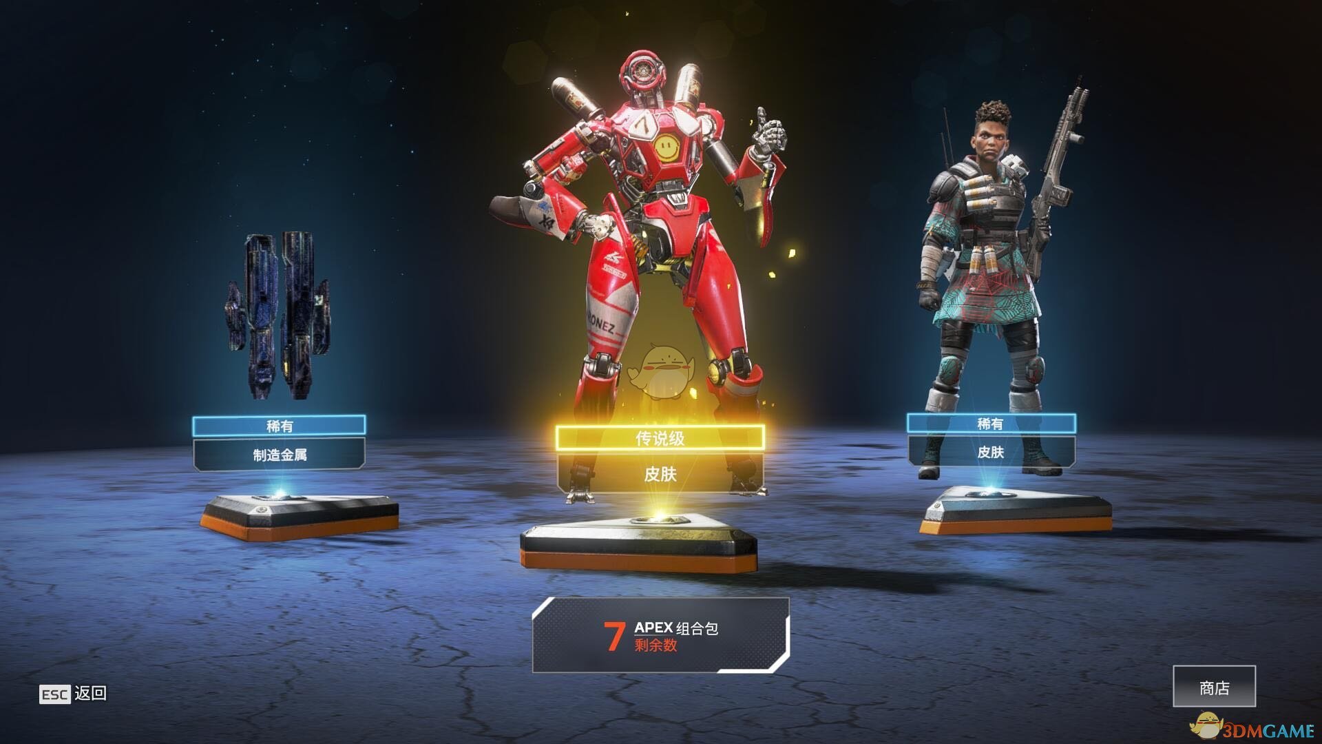《Apex英雄》A卡无报错闪退问题解决方法分享