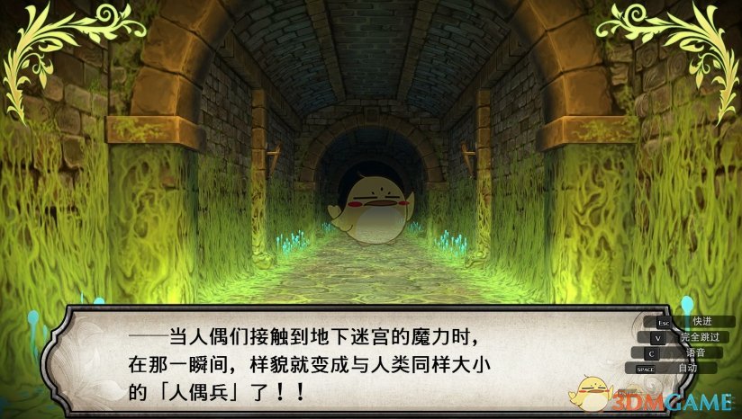 《鲁弗兰的地下迷宫与魔女之旅团》地图怎么走 地图走法心得