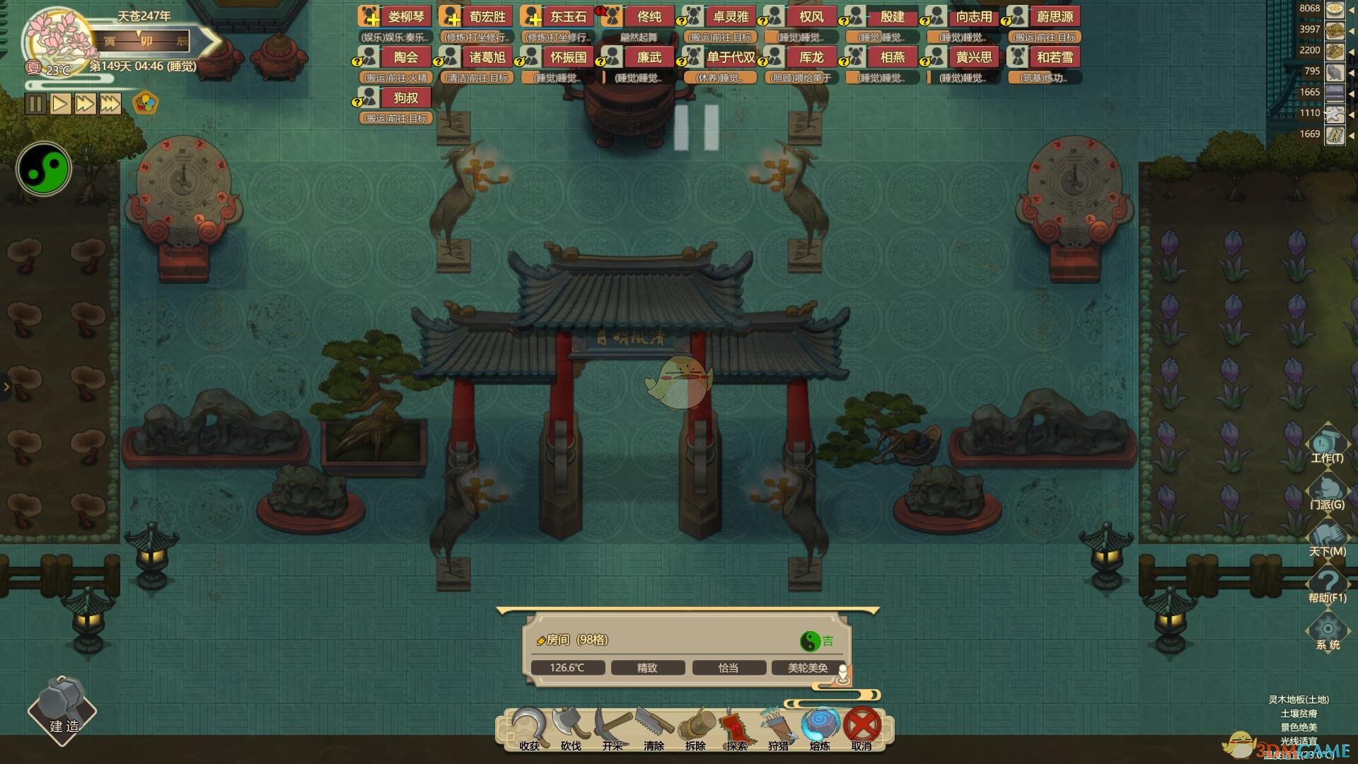 《了不起的修仙模拟器》水系结丹最佳时间分享