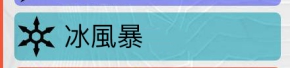 《圣歌》造成combo的条件一览