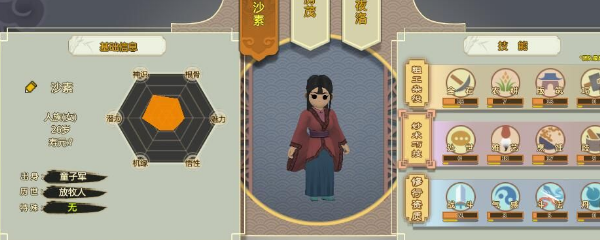 了不起的修仙模拟器更新导致mod失效怎么办