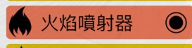 《圣歌》造成combo的条件一览