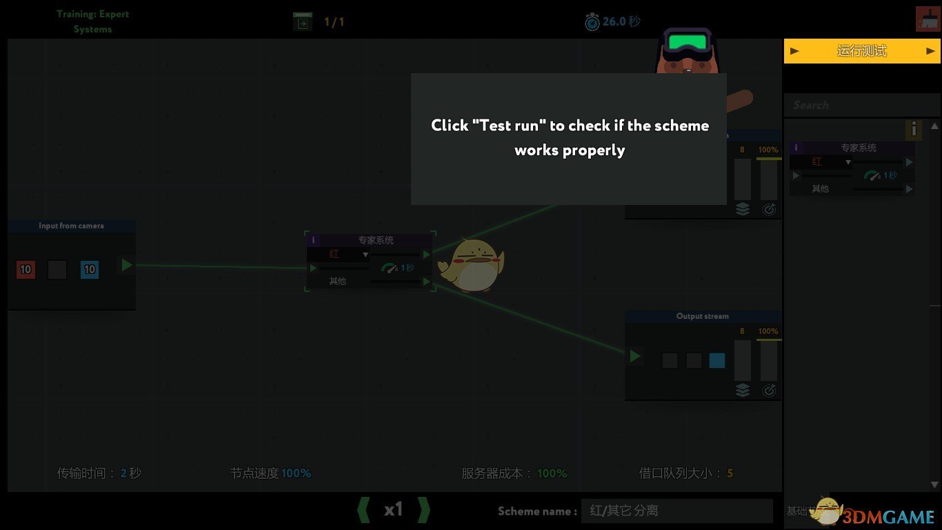 《while True:learn()》专家系统训练详解