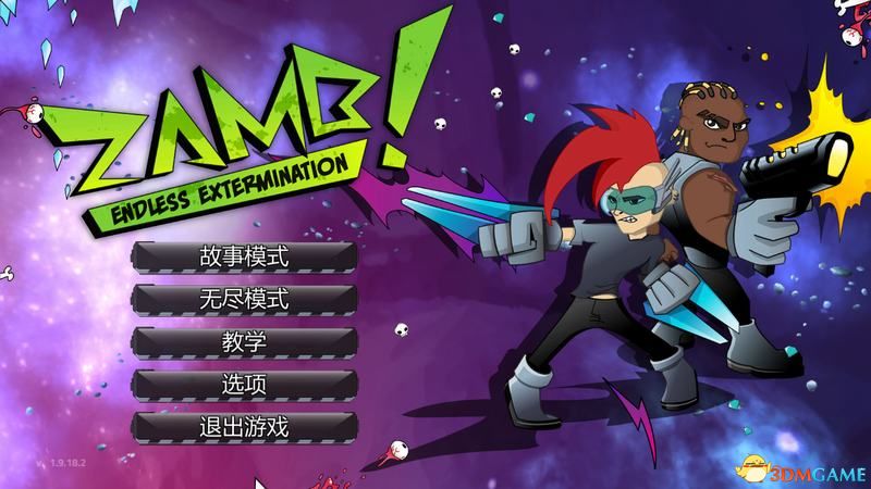 《ZAMB！无尽的毁灭》  图文全炮塔全英雄能力详解  全关卡挑战流程