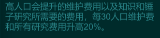 《军团战棋》新手教程