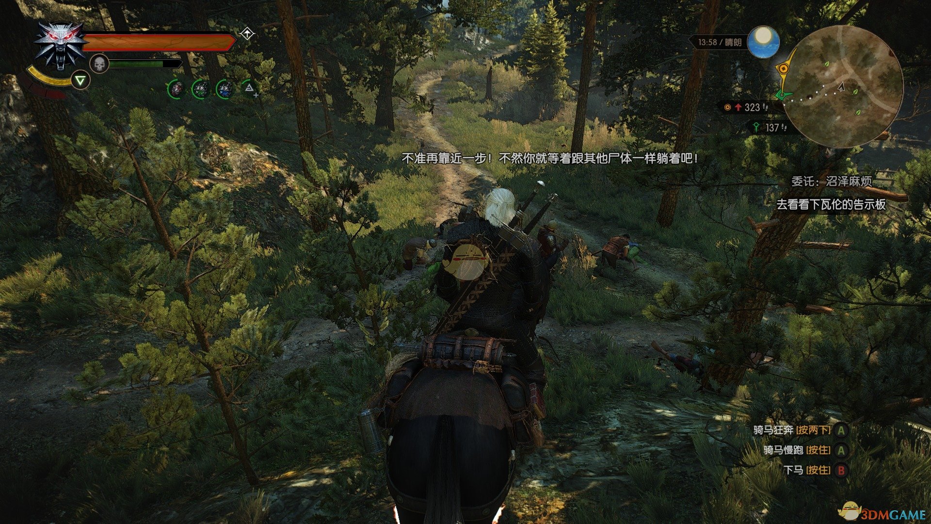 《巫师3：狂猎》威纶遭遇强盗隐藏任务攻略分享
