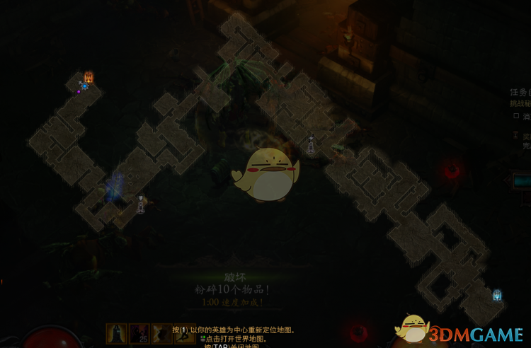 《暗黑破坏神3》国服挑战秘境第87期攻略
