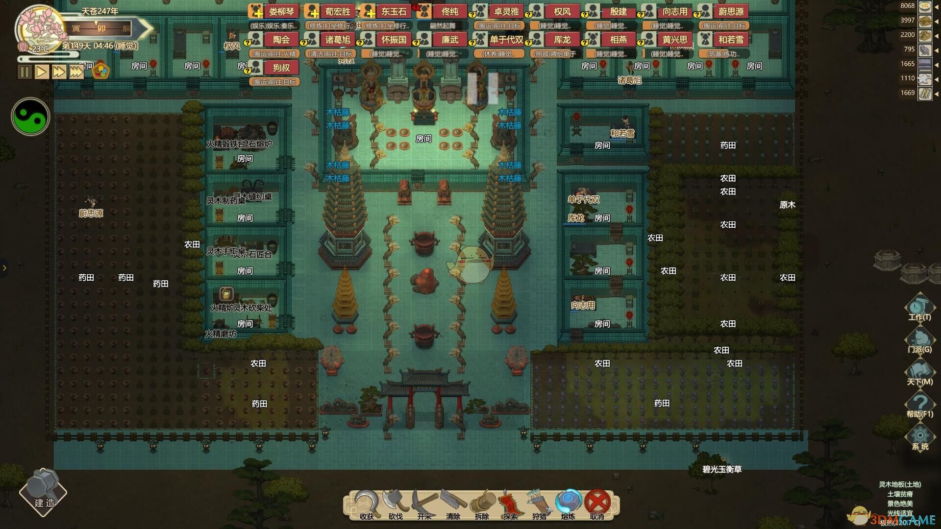 《了不起的修仙模拟器》外门在冷库练功解决方法分享