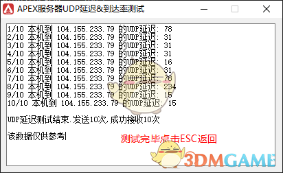 《Apex英雄》区服锁定方法分享