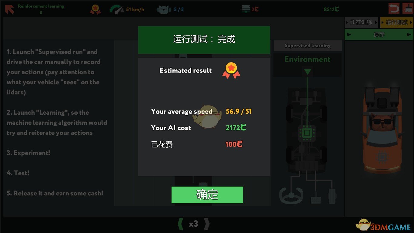 《编程模拟器》Reinforcement learning 0金牌通关攻略