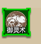 《了不起的修仙模拟器》前期杀神秘修行者炼成傀儡方法分享