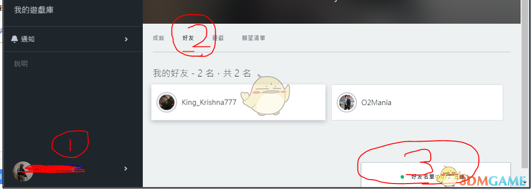 《Apex英雄》origin平台外挂举报方法分享