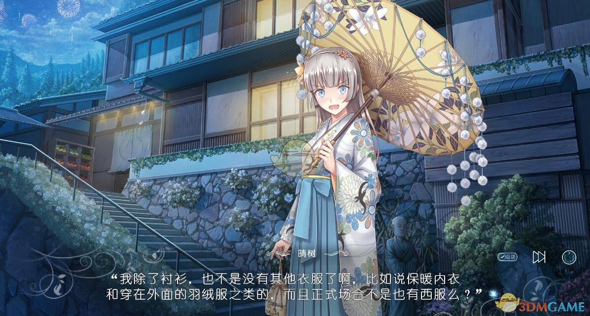 《茉莉之夏》表现如何？游戏心得评测