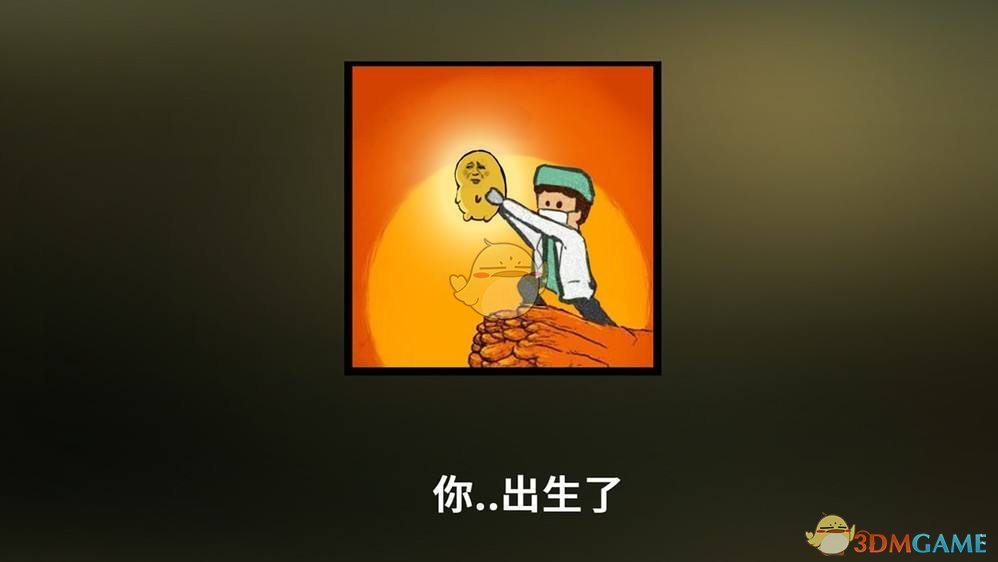 《中国式家长》女儿职业特长一览