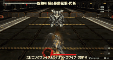 《噬神者3》大剑连段详解以及使用技巧