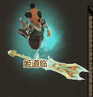《了不起的修仙模拟器》强力武器面板一览