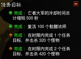 《暗黑破坏神3》死灵拉斯玛套套装地下城精通攻略