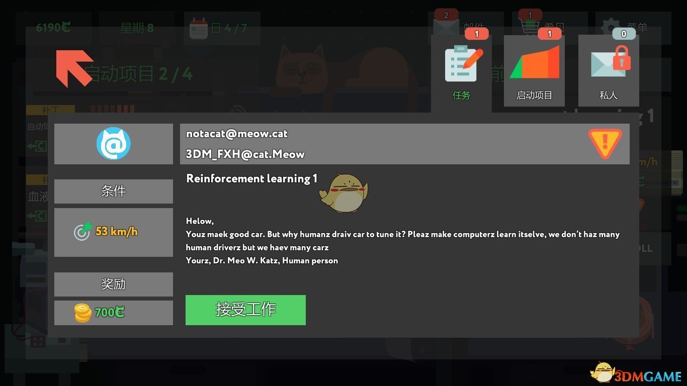 《编程模拟器》Reinforcement learning 1金牌通关攻略