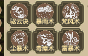 《了不起的修仙模拟器》内门弟子机制介绍