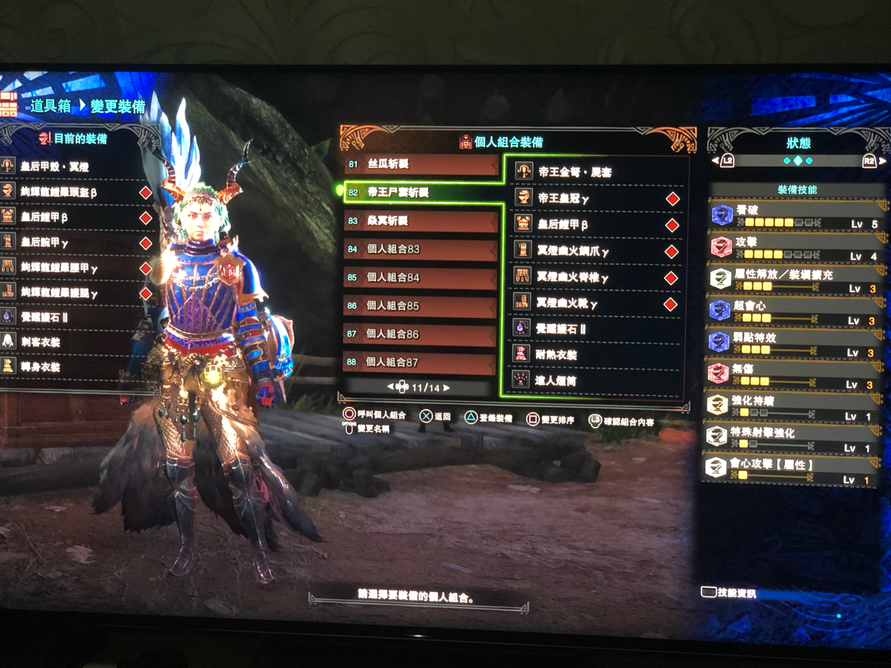 《怪物猎人：世界》斩裂轻弩三种配装数据对比以及配装推荐