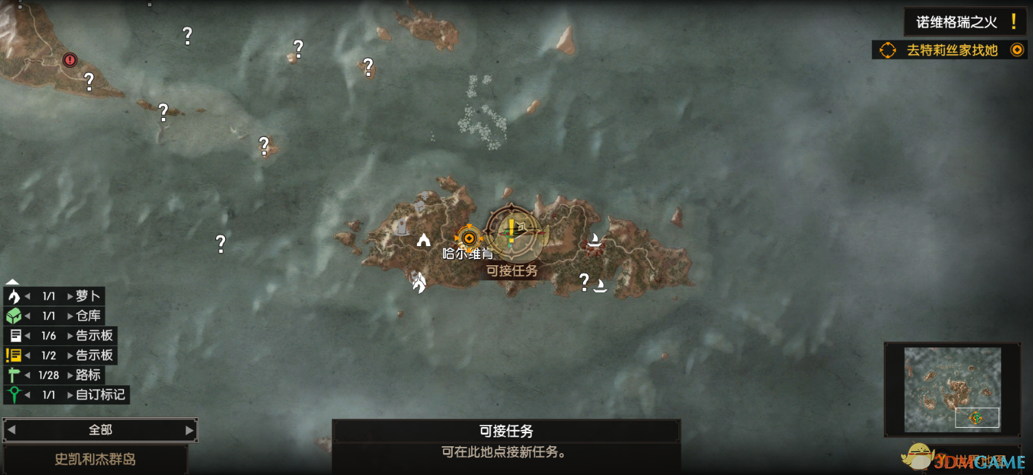 《巫师3：狂猎》拦路的强盗隐藏任务攻略分享