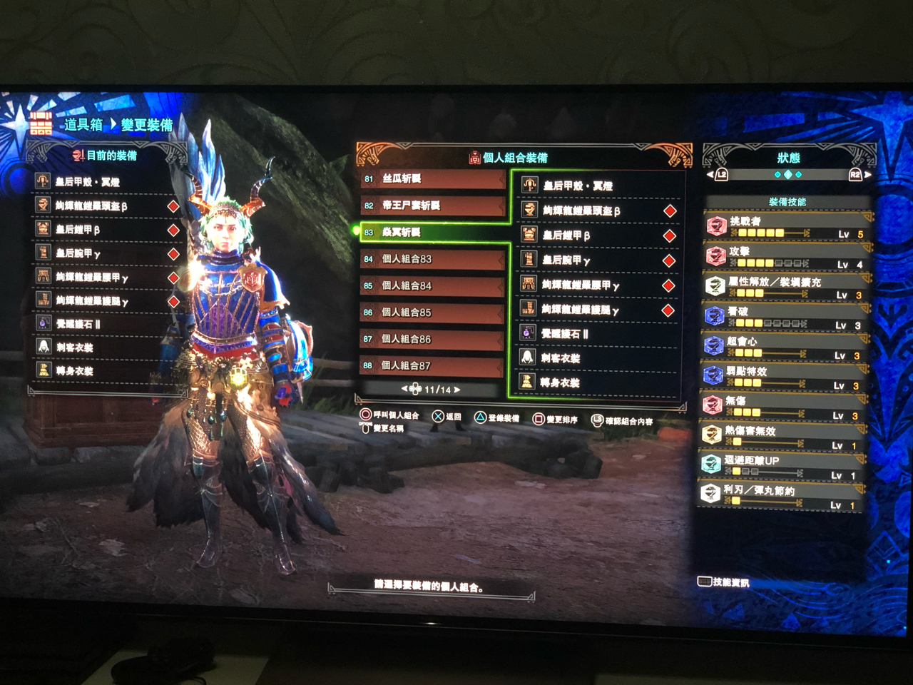 《怪物猎人：世界》斩裂轻弩三种配装数据对比以及配装推荐