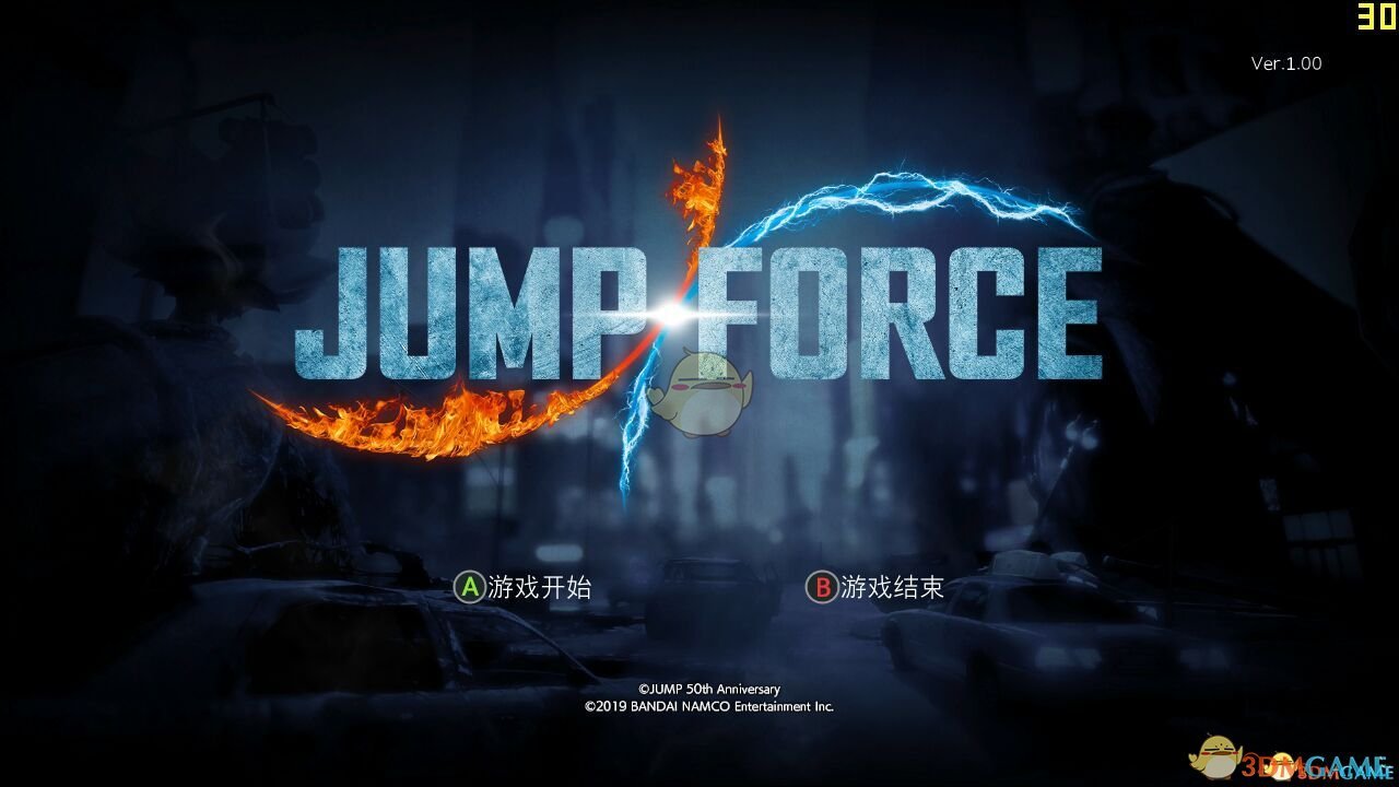 《Jump大乱斗》新手教程