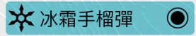 《圣歌》造成combo的条件一览