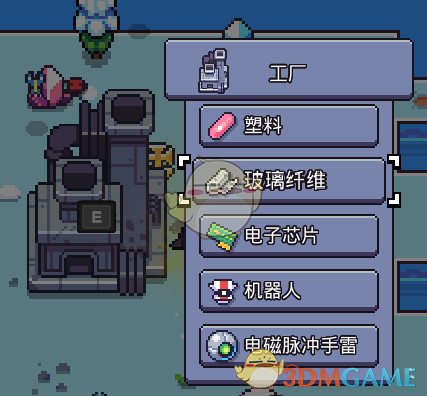 《浮岛物语》全生产类建筑及配方一览