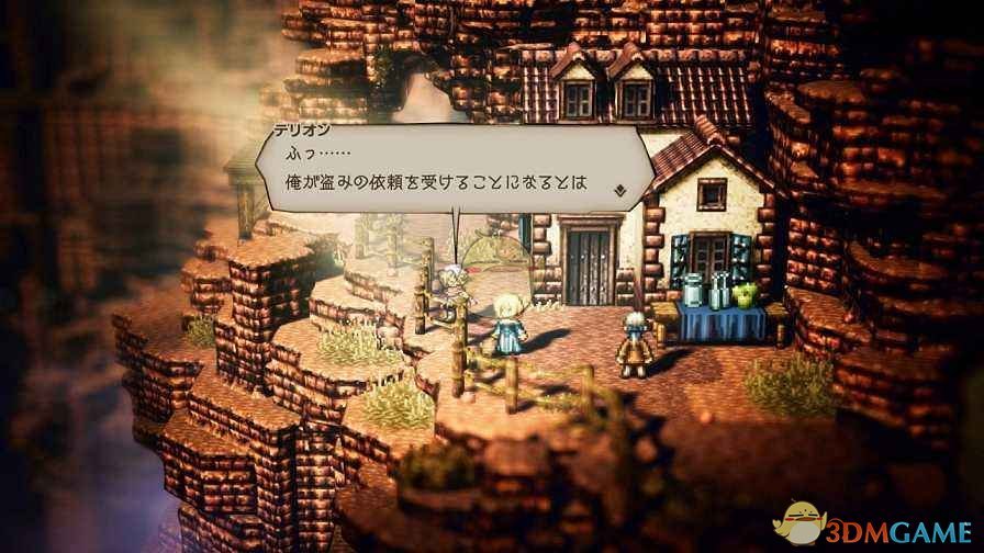 《八方旅人》魔神打法技巧分享
