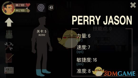 《天空之山》装备加成机制分析
