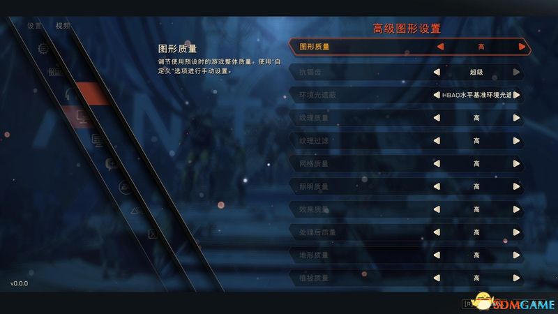 《圣歌》 图文全剧情流程任务攻略 任务据点战自由模式攻略