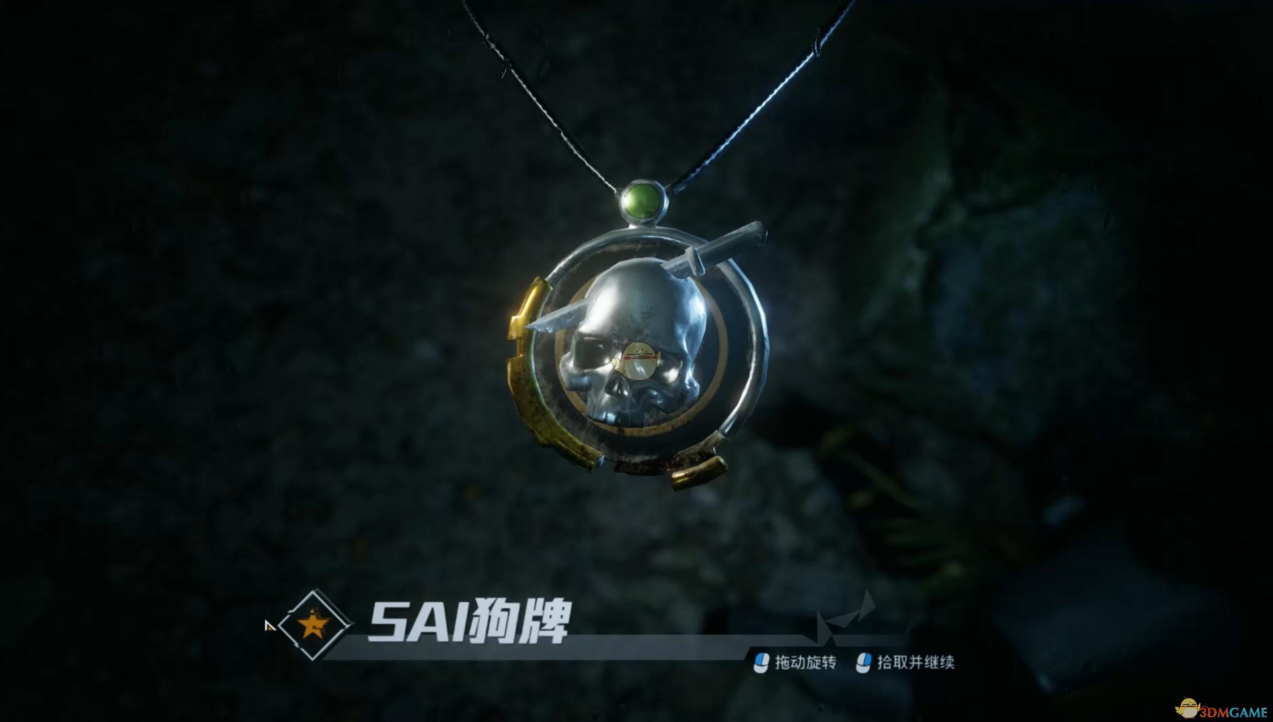 《光明记忆》SAI狗牌收集攻略