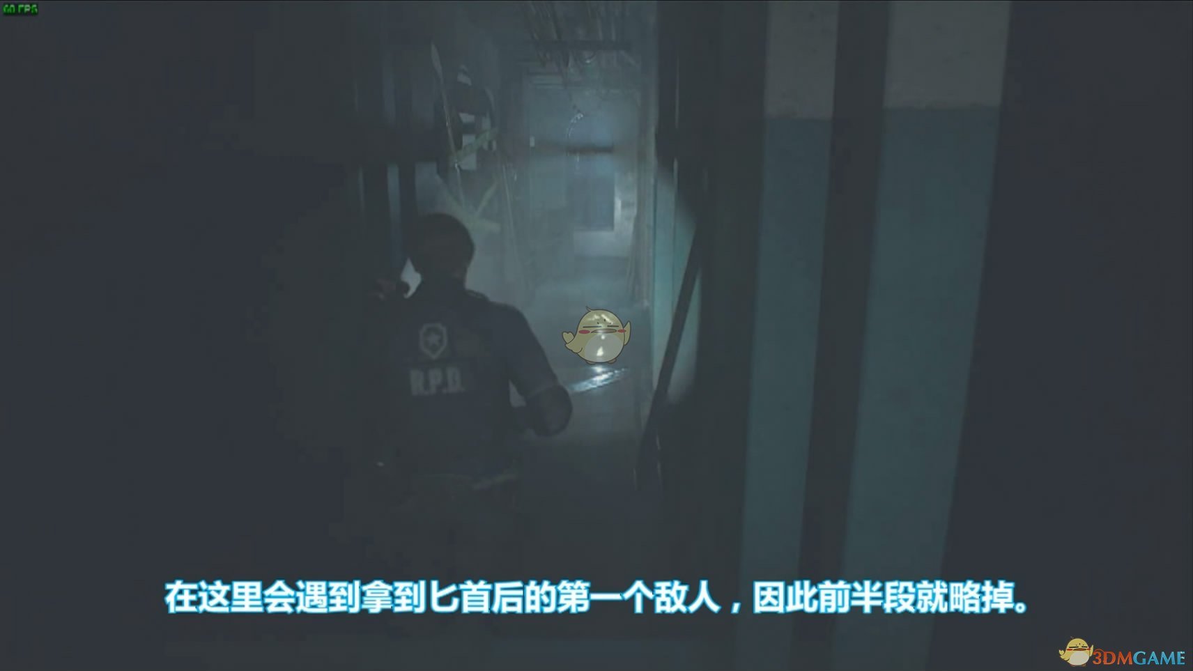 《生化危机2：重制版》战术刀使用心得分享