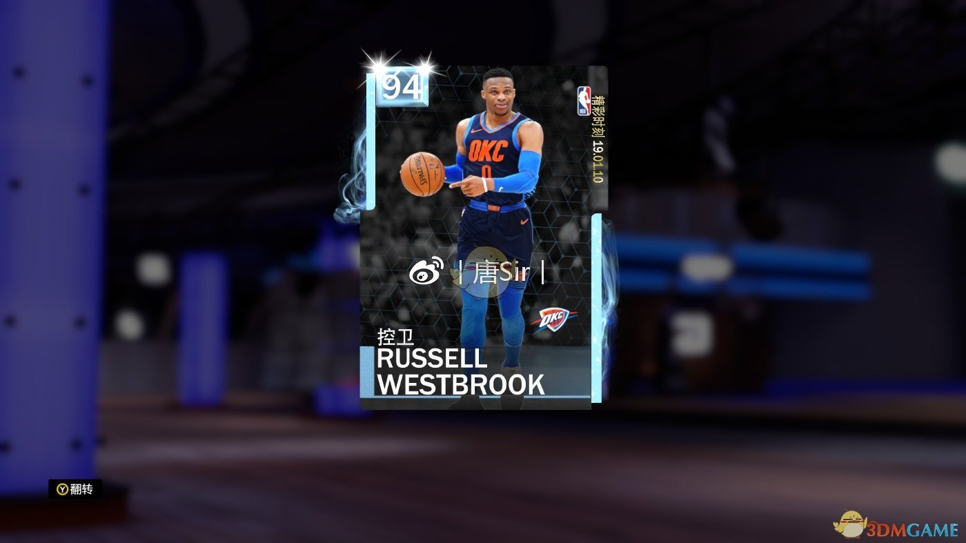 《NBA 2K19》粉钻时刻卡阿尔德里奇和库兹马详解