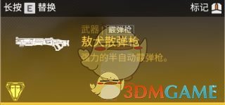 《Apex英雄》强力武器推荐