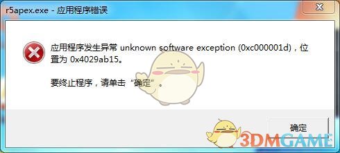 《Apex英雄》应用程序错误解决方法分享