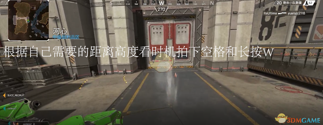 《Apex英雄》探路者超级跳技巧分享