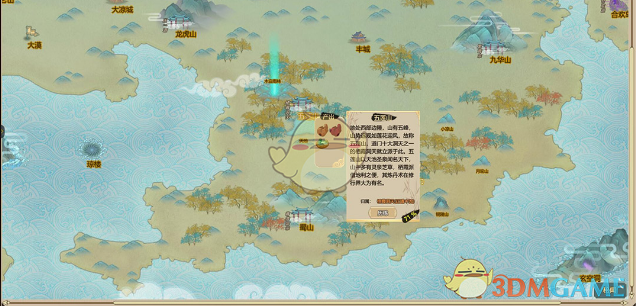 《了不起的修仙模拟器》历练系统介绍