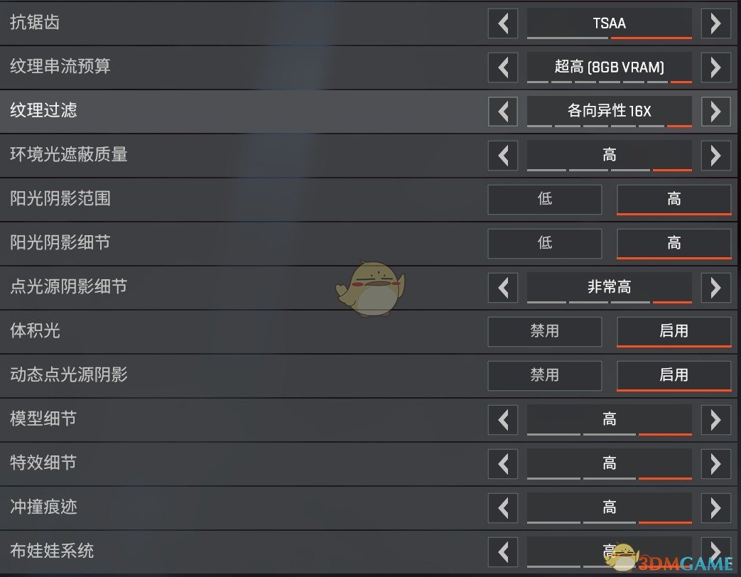 《Apex英雄》GTX1070显卡稳定60帧设置推荐