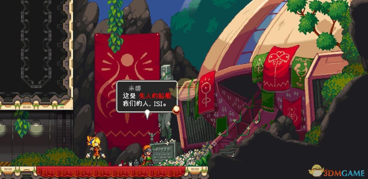 《叛逆机械师》好玩吗？游戏心得评测