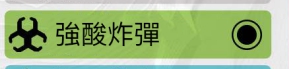 《圣歌》造成combo的条件一览