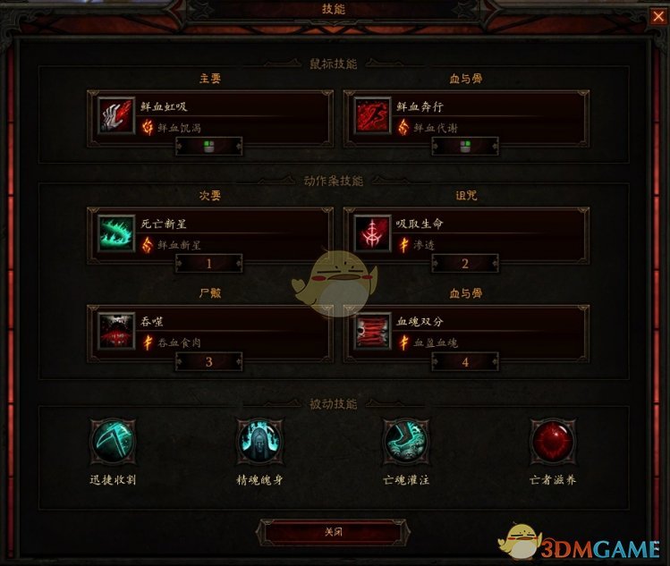 《暗黑破坏神3》死灵塔格奥套套装地下城精通攻略