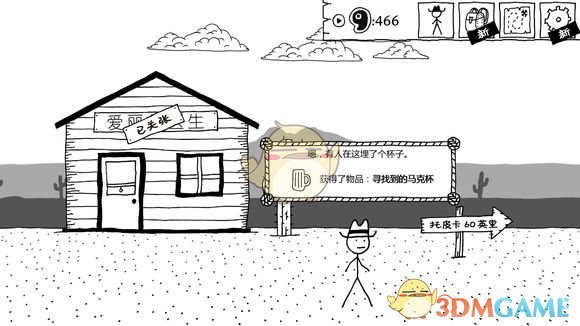 《恶念之西》新手村1337肉怎么收集 新手村1337肉攻略