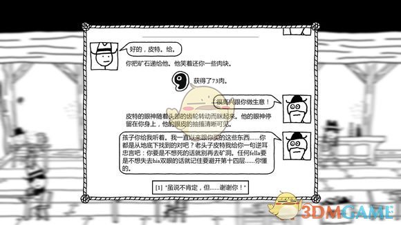 《恶念之西》新手村1337肉怎么收集 新手村1337肉攻略